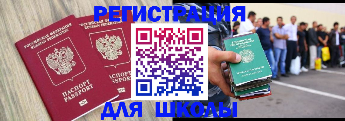 временная регистрация в квартире в Краснокамске