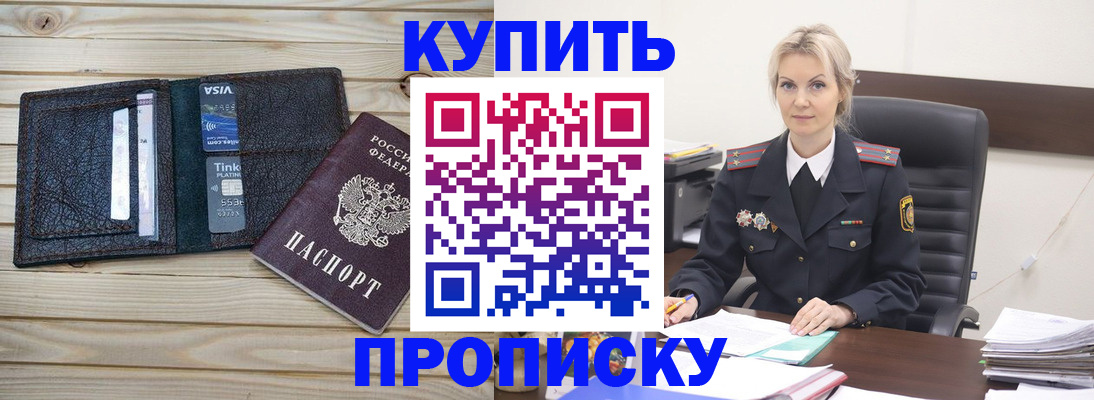 найти адрес прописки в Краснокамске