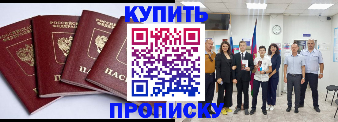 миграционный учет в Краснокамске